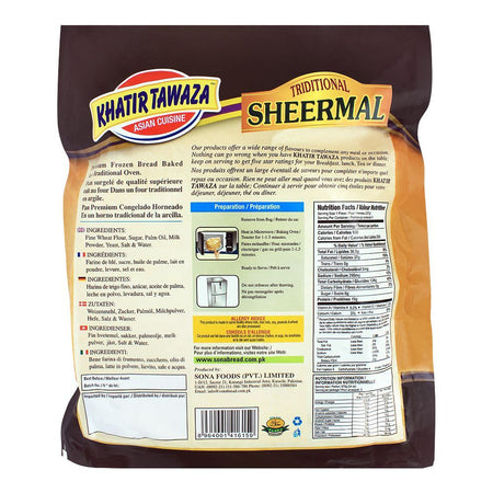 Khatir Tawaza Frozen Sheermal, 3-Pack - Image 2
