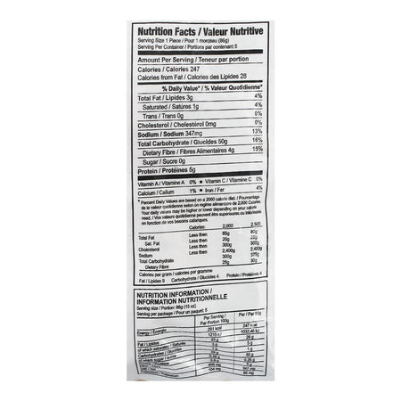 Khatir Tawaza Frozen Peshawari Naan, 5-Pack - Image 4