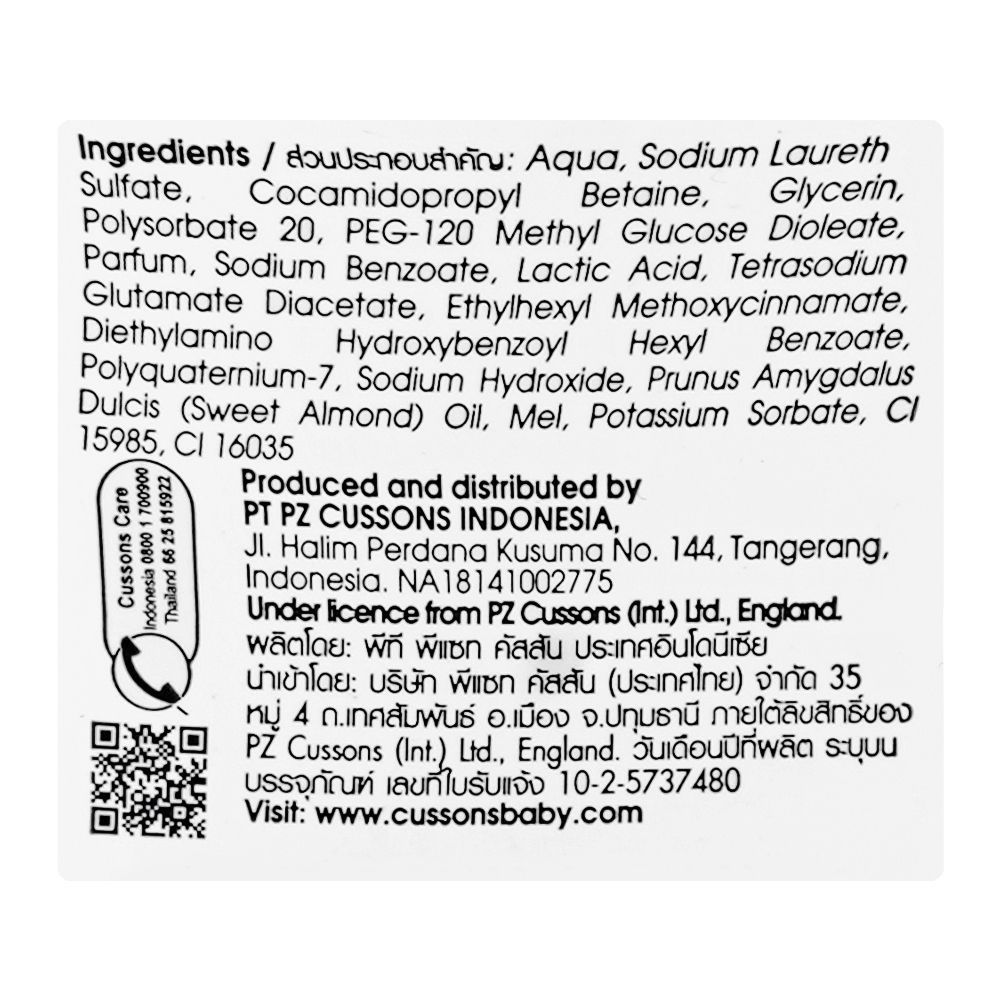 Cussons Baby Almond Oil & Honey Shampoo, 100 + 100ml - Image 3