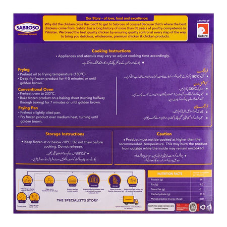 Sabroso Burger Patty, 16 Pieces, Chicken, 1000g - Image 2