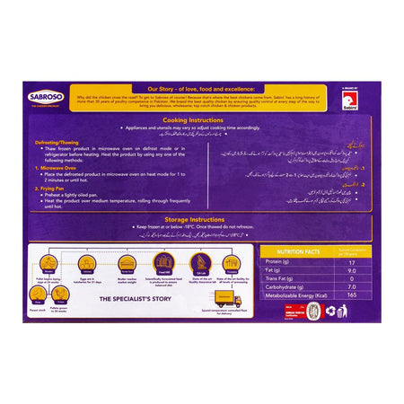 Sabroso Gola Kabab, Chicken, 23 Pieces, 515g - Image 2