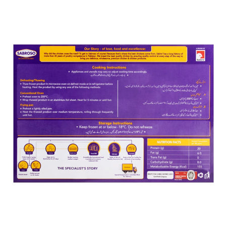 Sabroso Shahi Tikka, 500g - Image 2