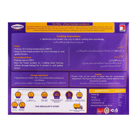 Sabroso Chicken Donut, 20 Pieces, 780g - Image 2
