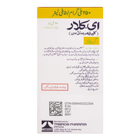 Tabros Pharma E-Clar Granules, 250mg/5ml 60ml - Image 2