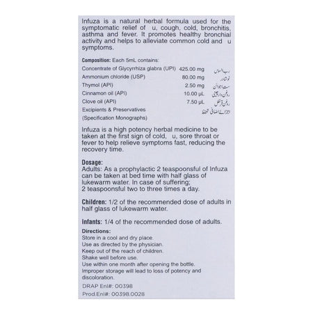 Hamdard Infuza Syrup, 120ml - Image 4