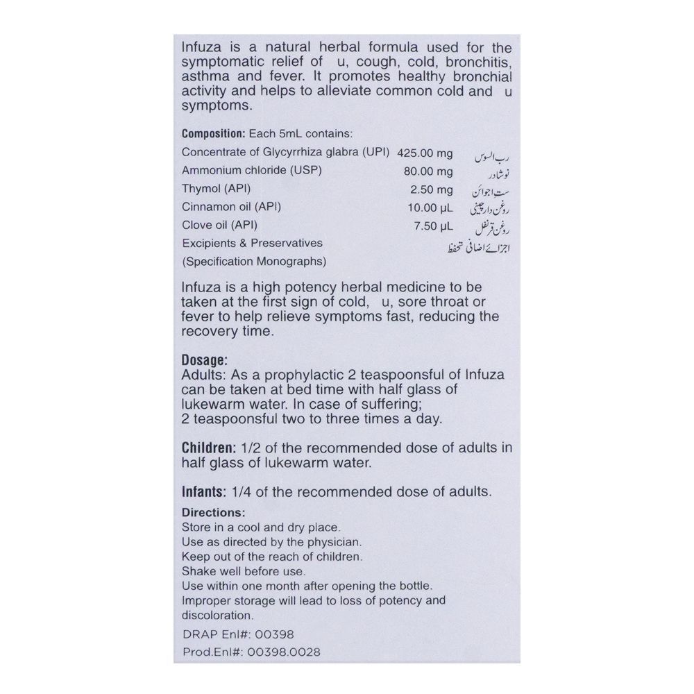 Hamdard Infuza Syrup, 120ml - Image 4