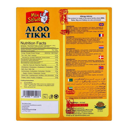 MonSalwa Aloo Tikki With Mint Chatni, 8 Pieces, 400g - Image 2