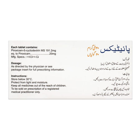 High-Q Pharmaceuticals Pytex Tablet, 20mg, 20-Pack - Image 2