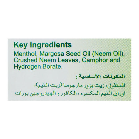 English Prickly Heat Active Neem Powder, 220g - Image 4