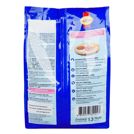 Smart Heart Beef & Milk Dog Food, 1300g - Image 2