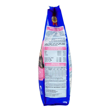 Smart Heart Beef & Milk Dog Food, 1300g - Image 3