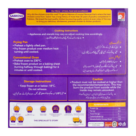 Sabroso Chicken Chapli Kabab, 10 Pieces, 740g - Image 2