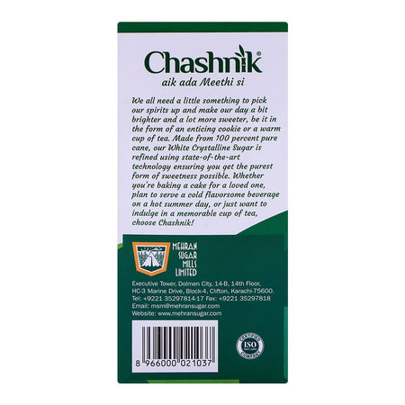 Sugarie Chashnik White Refined Sugar 100-Pack - Image 2