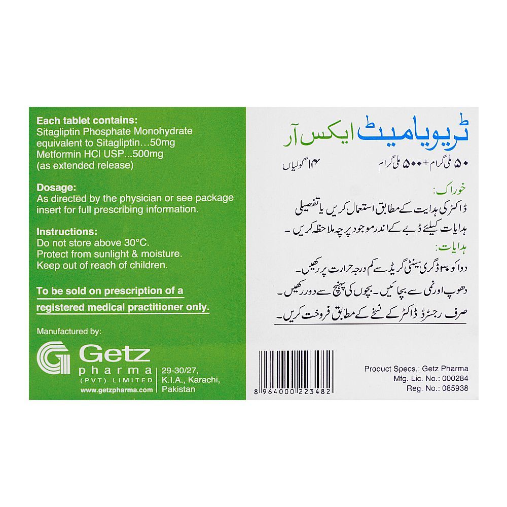 Getz Pharma Treviamet XR Tablet, 50mg+500mg, 14-Pack - Image 2
