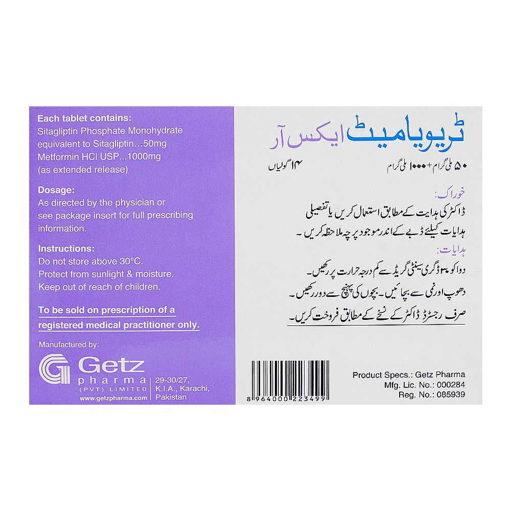 Getz Pharma Treviamet XR Tablet, 50mg+1000mg, 14-Pack - Image 3