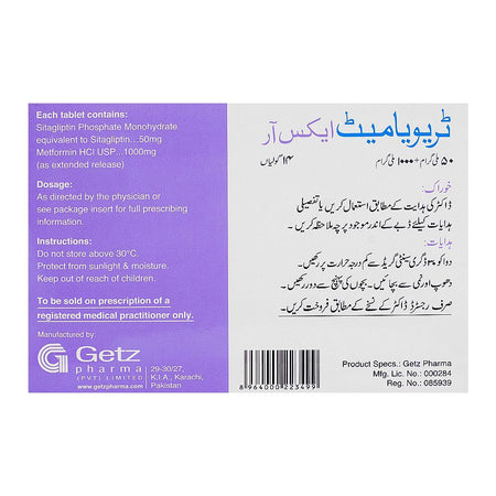 Getz Pharma Treviamet XR Tablet, 50mg+1000mg, 14-Pack - Image 3