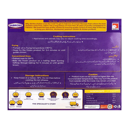 Sabroso Aqua Buddies Nuggets, 12 Pieces, 270g - Image 2