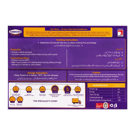 Sabroso Chicken Chapli Kabab, 4 Pieces, 296g - Image 2