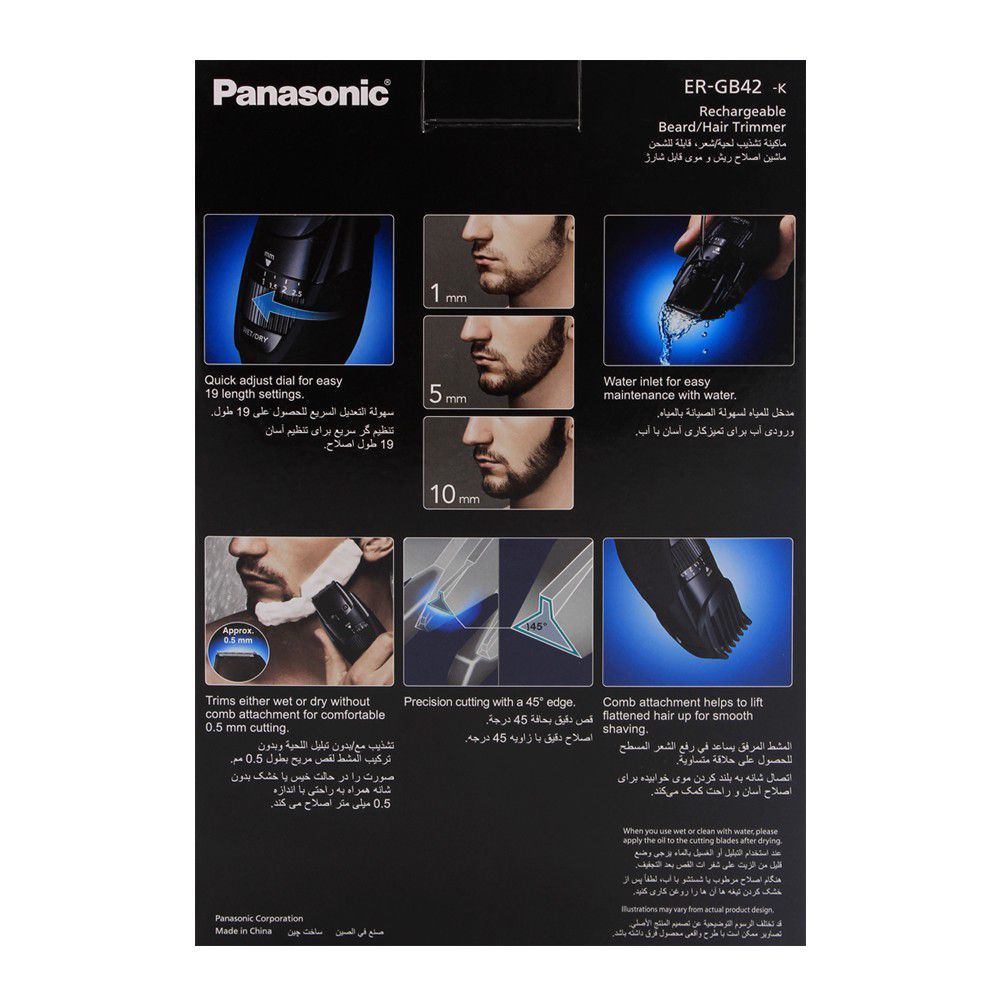 Panasonic Men's Precision Wet Dry Beard and Hair Trimmer ER-GB42 - Image 3