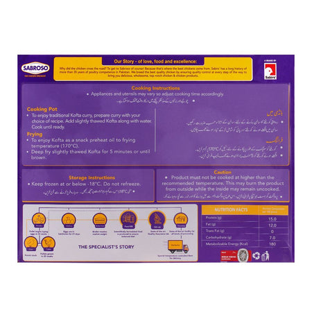 Sabroso Chicken Kofta, 27-29 Pieces, 800g - Image 2