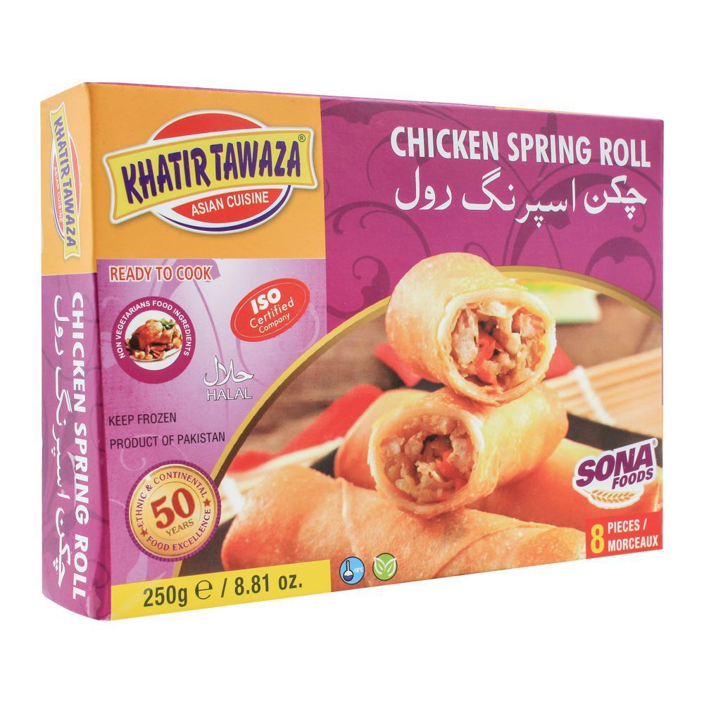 Khatir Tawaza Chicken Spring Roll, 8-Piece, 250g - Main Image
