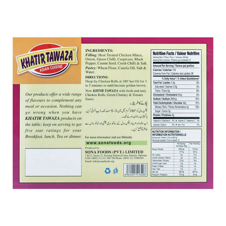 Khatir Tawaza Chicken Spring Roll, 8-Piece, 250g - Image 2