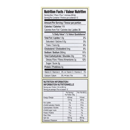 Khatir Tawaza Chicken Spring Roll, 8-Piece, 250g - Image 4