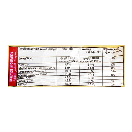 Toblerone Ice Cream Stick Bar, 100ml - Image 3