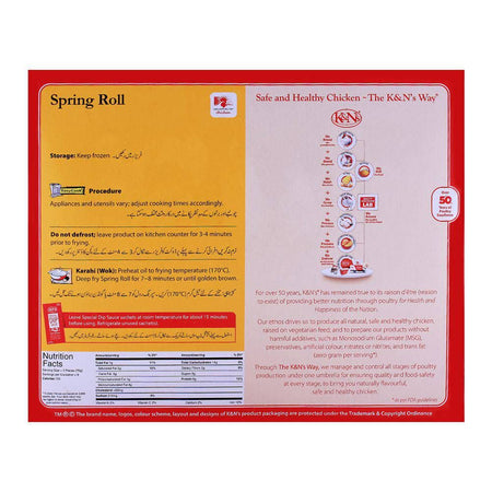 K&N's Chicken Spring Rolls, 18-Pack - Image 2