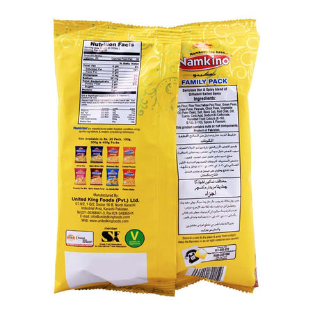 United King Namkino Nimco Mix, 200g - Image 2