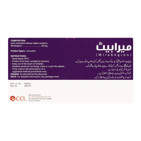 CCL Pharmaceuticals Mirabet Tablet, 25mg, 20-Pack - Image 2