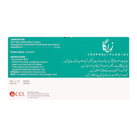 CCL Pharmaceuticals Xiga Tablet, 5mg, 14-Pack - Image 2
