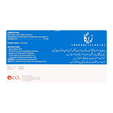 CCL Pharmaceuticals Xiga Tablet, 10mg, 14-Pack - Image 2