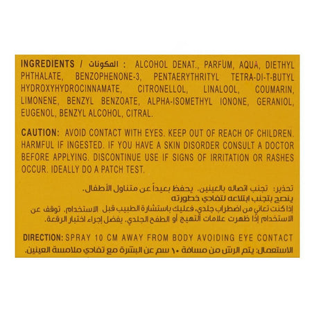 Fogg Scent Intense Oud, Eau de Parfum, For Men, 100ml - Image 5