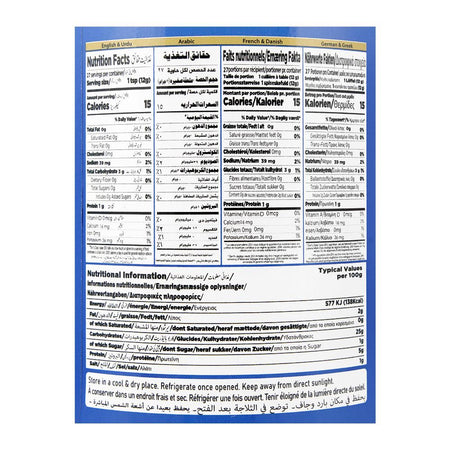 Jazaa Garlic Paste, 330g - Image 4