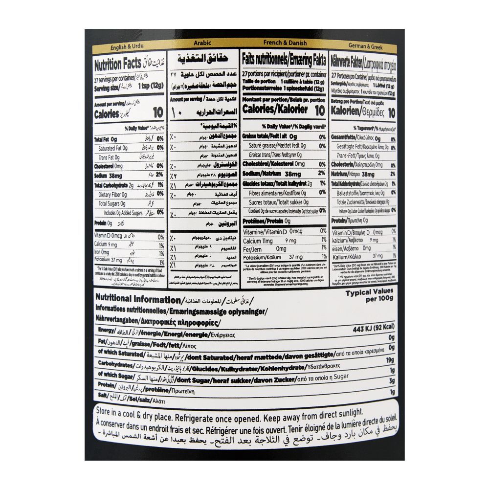 Jazaa Ginger Garlic Paste, 330g - Image 4