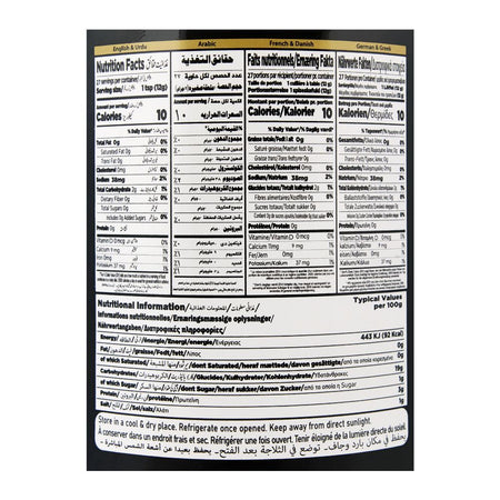 Jazaa Ginger Garlic Paste, 330g - Image 4