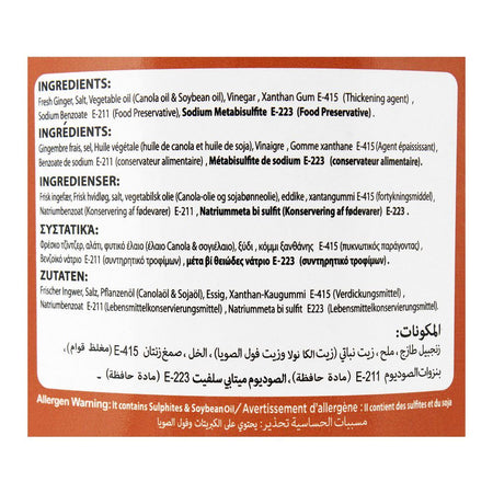 Jazaa Ginger Paste, 330g - Image 3