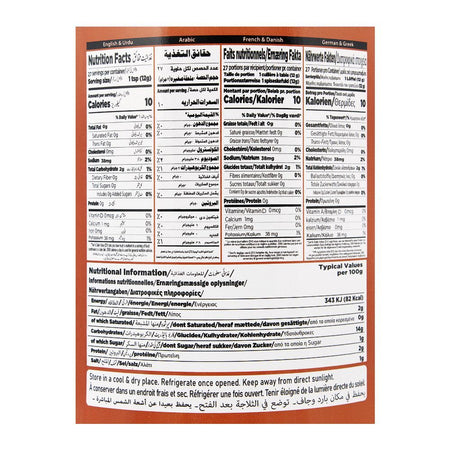Jazaa Ginger Paste, 330g - Image 4