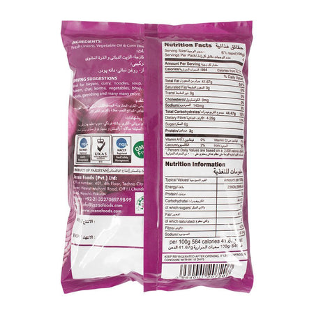 Jazaa Fried Onion, 400g - Image 2