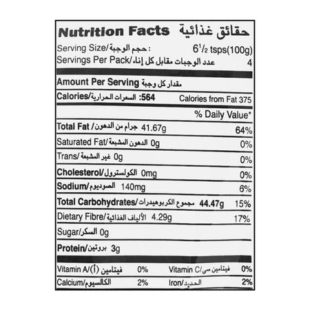 Jazaa Fried Onion, 400g - Image 3