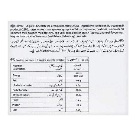 Movenpick Swiss Chocolate Ice Cream, 100ml - Image 4