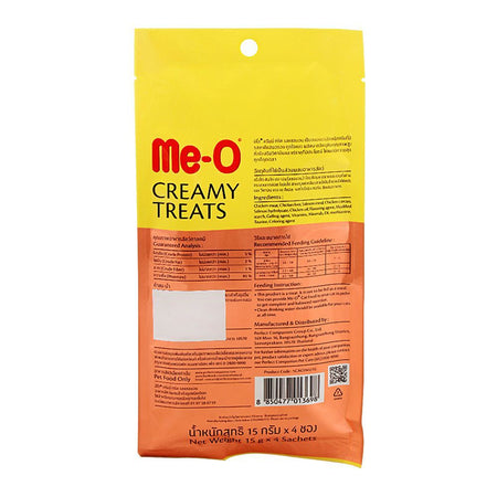 Me-O Creamy Treats, Salmon Flavor, Cat Food, 60g - Image 2