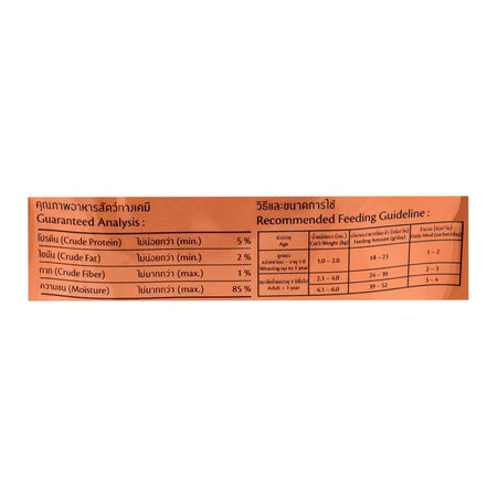 Me-O Creamy Treats, Salmon Flavor, Cat Food, 60g - Image 3