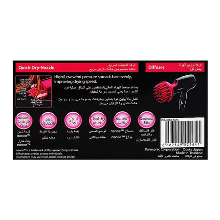 Panasonic Invisible Nanoe Hair Dryer, 2000W, EH-NA65-K - Image 3