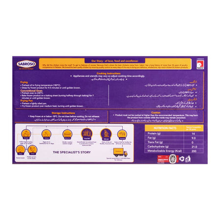 Sabroso Burger Patty, 6 Pieces, Chicken, 370g - Image 2