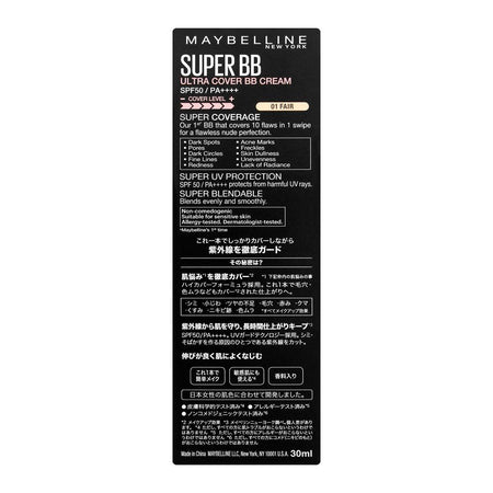 Maybelline New York Super Cover BB Cream, SPF 50, 01 Fair - Image 6