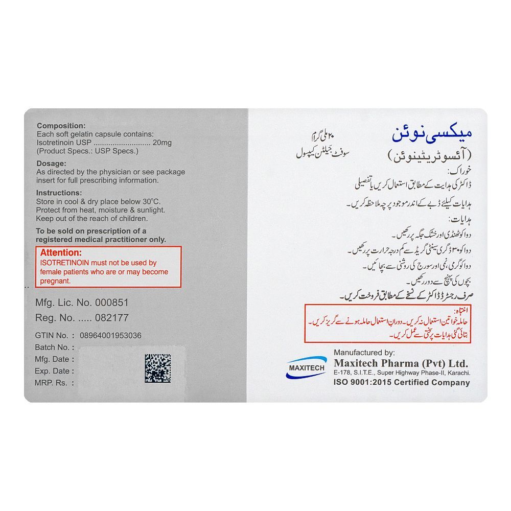 Maxitech Maxinoin Soft Gelatin Capsule, 20mg, 10-Pack - Image 2