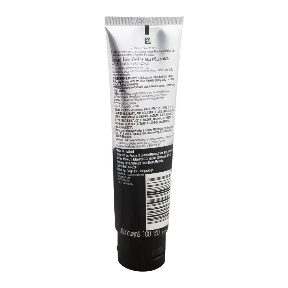 Olay Total Effect Cream Cleanser, 100g - Image 2