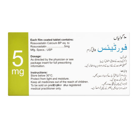High-Q Pharmaceuticals Fortius Tablet, 5mg, 10-Pack - Image 2